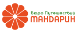Мандарин